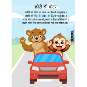 Foundation of Learning( all-in-one Book for Playgroup )