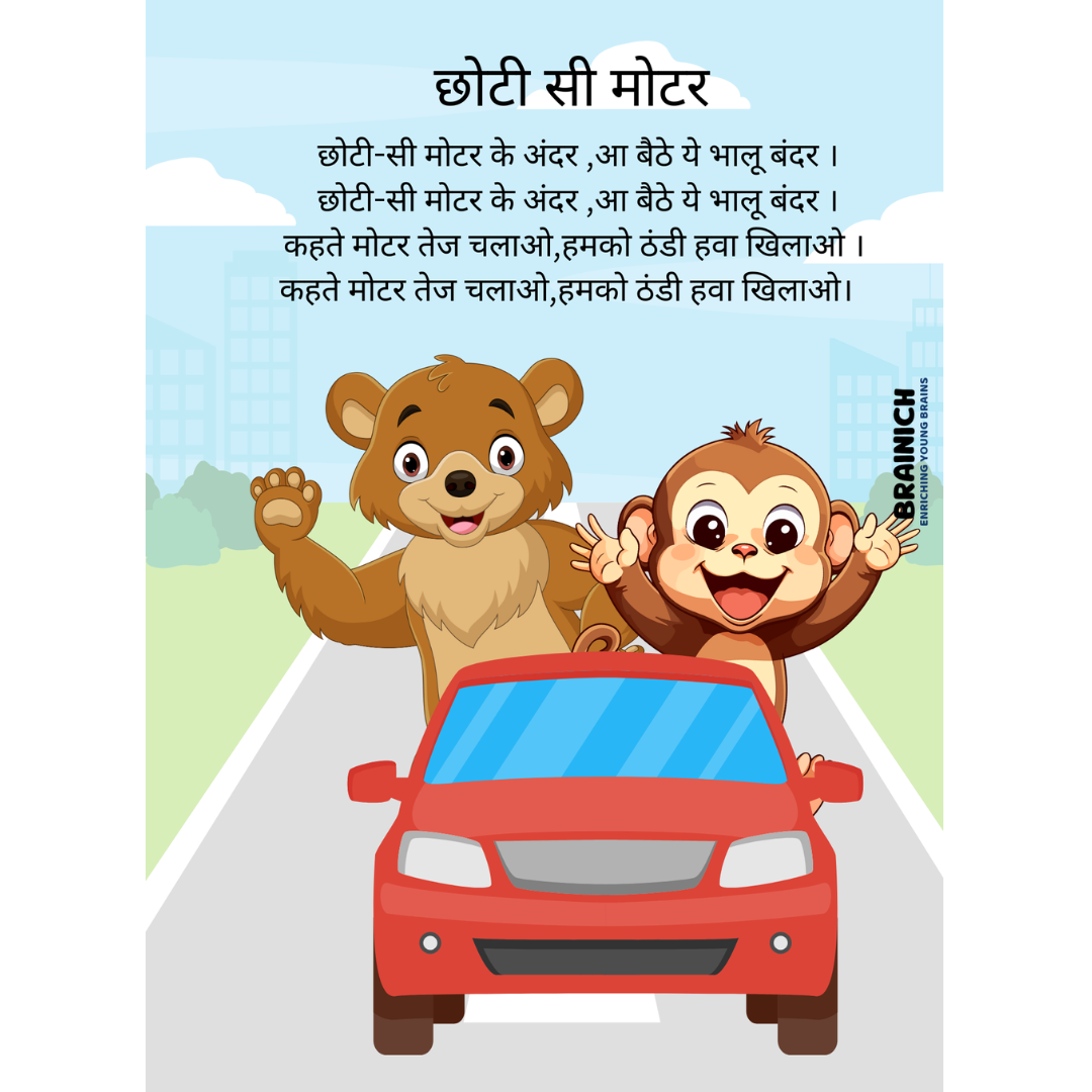 Foundation of Learning( all-in-one Book for Playgroup ) - Image 2