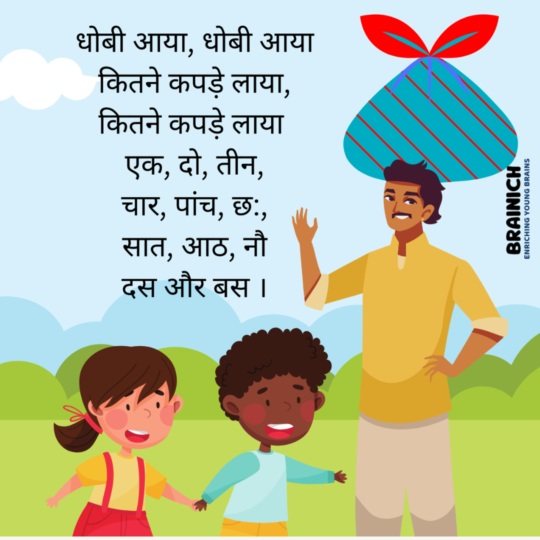 Foundation of Learning – 2 (All in One Book for Nursery ) - Image 4